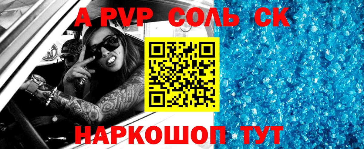 А ПВП СК КРИС Нижний Новгород