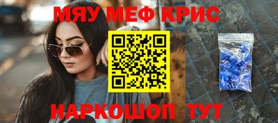 стаф Пенза