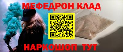 кокс Первоуральск
