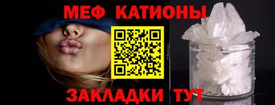 стаф Пенза
