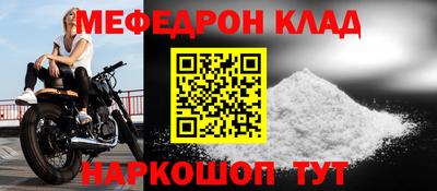 кокс Первоуральск