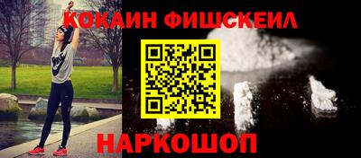 мефедрон мука Партизанск