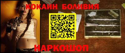 мефедрон мука Партизанск