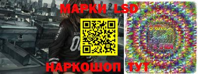 стаф Пенза