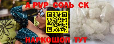мефедрон мука Партизанск