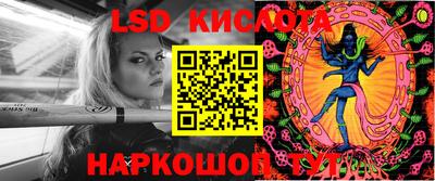 мефедрон мука Партизанск