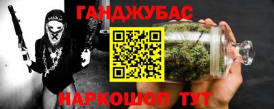 кокс Первоуральск
