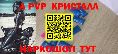 мефедрон мука Партизанск