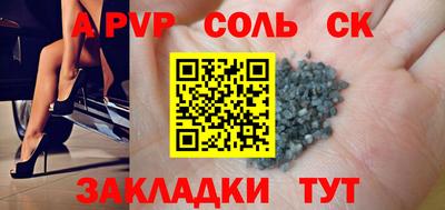 мефедрон мука Партизанск