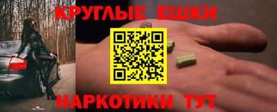 стаф Пенза