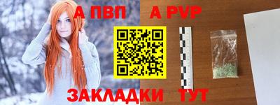 стаф Пенза