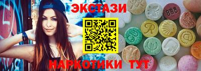 мефедрон мука Партизанск