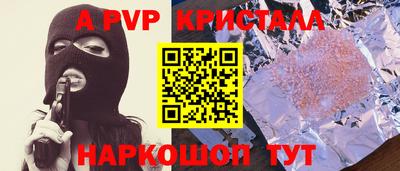 стаф Пенза