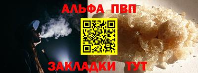 стаф Пенза
