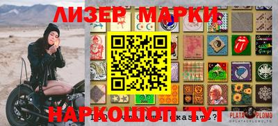 мефедрон мука Партизанск