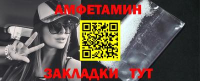 стаф Пенза