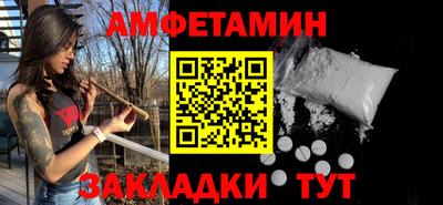 мефедрон мука Партизанск