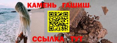 стаф Пенза