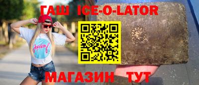 мефедрон мука Партизанск