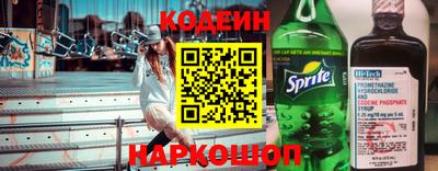 стаф Пенза