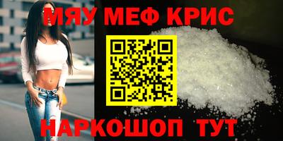 кокс Первоуральск