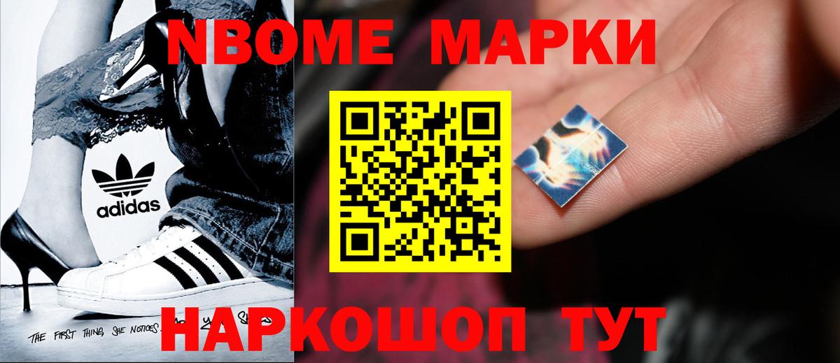 Нижний Новгород  LSD-25 экстази ecstasy  Вход с VPN  LSD-25 экстази кислота 