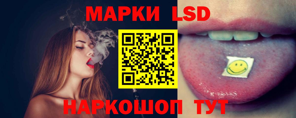 ЛСД экстази ecstasy Нижний Новгород