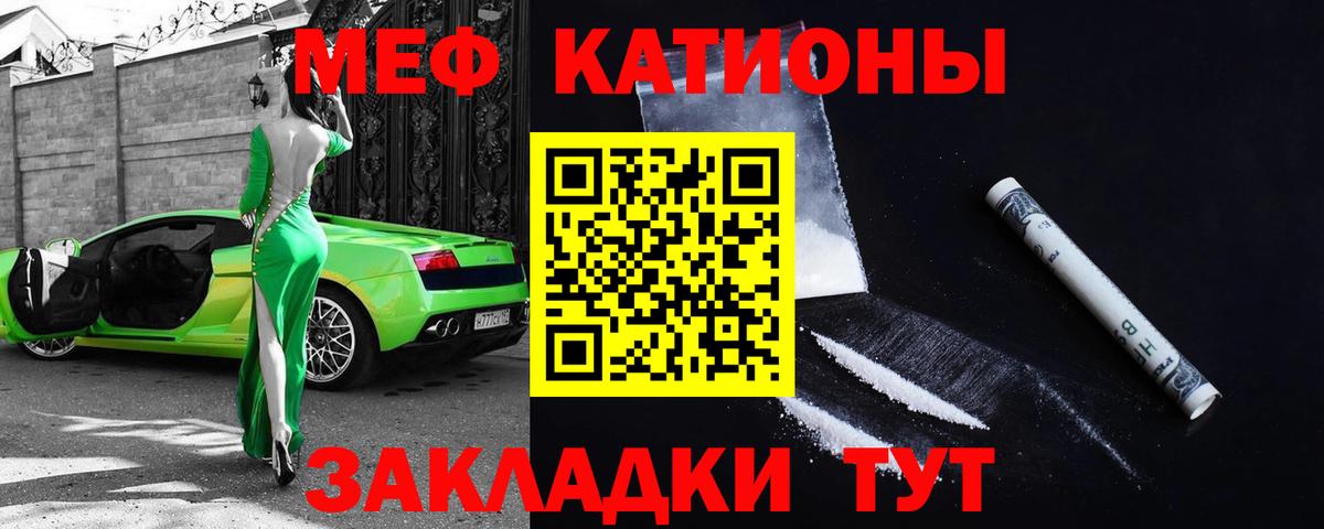 МЕФ мука Нижний Новгород